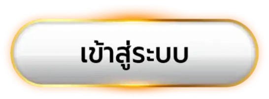 99บาคาร่า เข้าสู่ระบบ