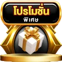 99บาคาร่า
